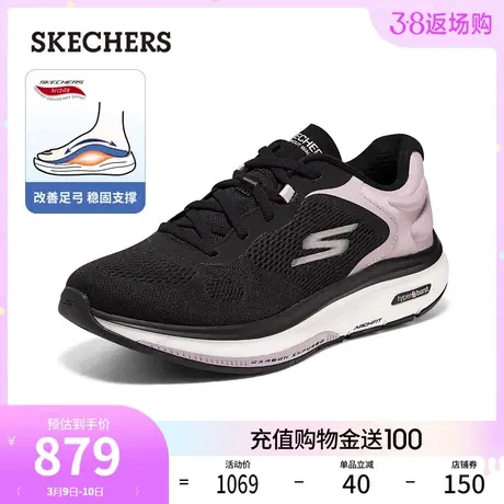Skechers斯凯奇春季女士健步鞋高回弹缓震超轻软底耐磨舒适运动鞋商品大图