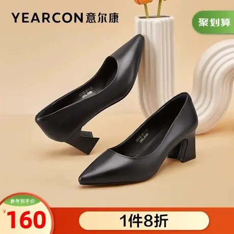 意尔康女鞋官方旗舰单鞋女春季浅口套脚粗跟舒适工作鞋outlets商品大图