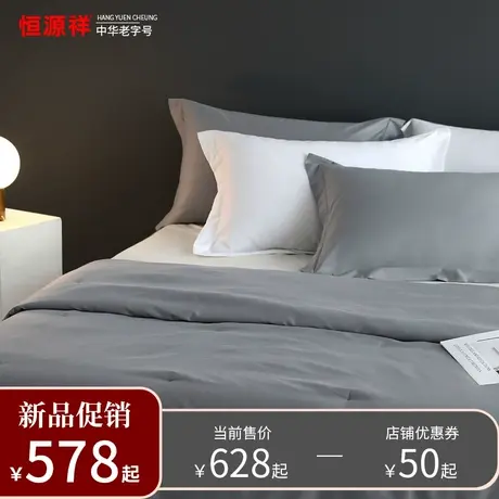 全棉蚕丝被夏季薄被床上用品单人双人被子空调被芯桑蚕丝桐乡正品图片