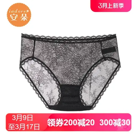 安莉芳outlets安朵性感通透蕾丝内裤舒适包臀中腰三角裤女商品大图