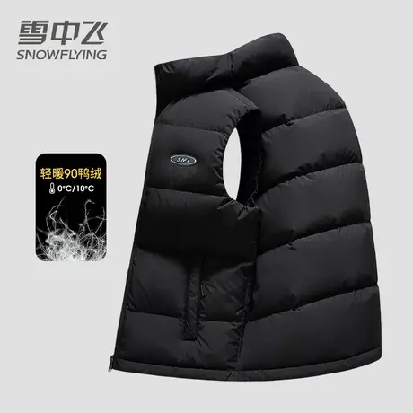 雪中飞羽绒马甲男士2023新款冬季羽绒背心薄款羽绒服保暖坎肩马夹图片