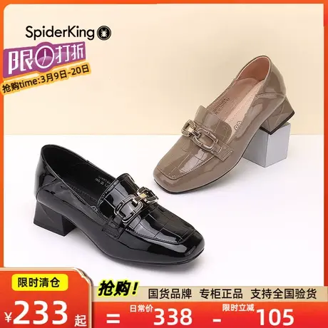 蜘蛛王漆皮乐福鞋女秋季单鞋粗跟一脚蹬英伦风小皮鞋中跟女鞋商品大图