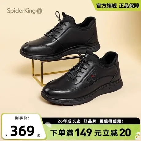 蜘蛛王官方旗舰店运动休闲鞋2024春季新品潮流生活百搭软底男鞋商品大图