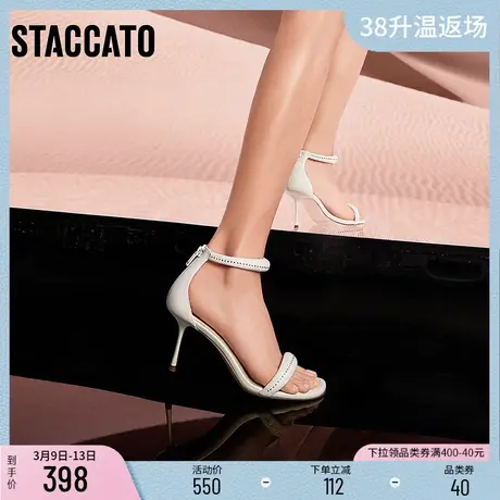 思加图新款法式优雅一字带凉鞋细高跟水钻凉鞋女9VN85BY3图片