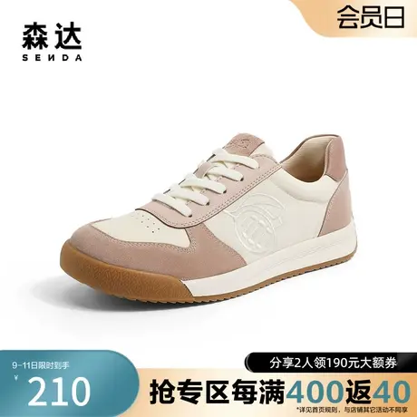 森达奥莱潮流板鞋2023春季商场同款户外时尚运动休闲鞋4VD28AM3图片