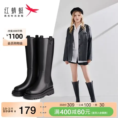 商场专柜同款红蜻蜓春秋新款墨烟长筒靴女显瘦真皮厚底骑士靴子女图片