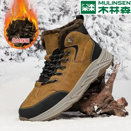 木林森雪地靴男冬季加绒加厚保暖东北大棉鞋防寒高帮皮毛一体男鞋商品大图