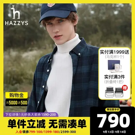Hazzys哈吉斯秋季新款男士长袖衬衫棉韩版休闲格子衬衣外套男潮流图片