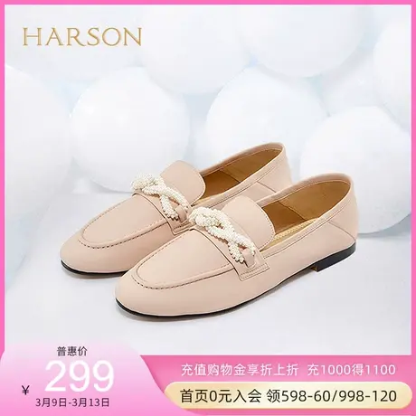 哈森女鞋秋季乐福鞋女英伦风ins潮百搭时尚休闲小皮鞋HL19801商品大图