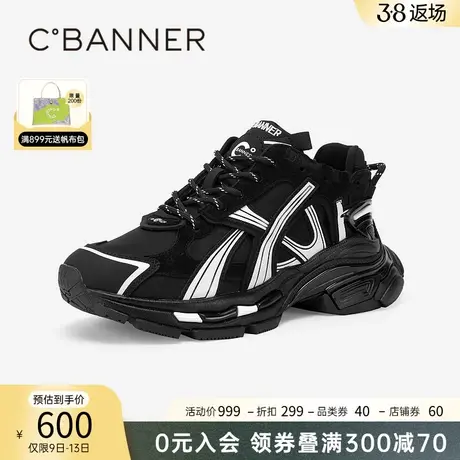 千百度百搭厚底时尚休闲鞋女春季新款增高老爹鞋轻盈运动鞋百搭图片