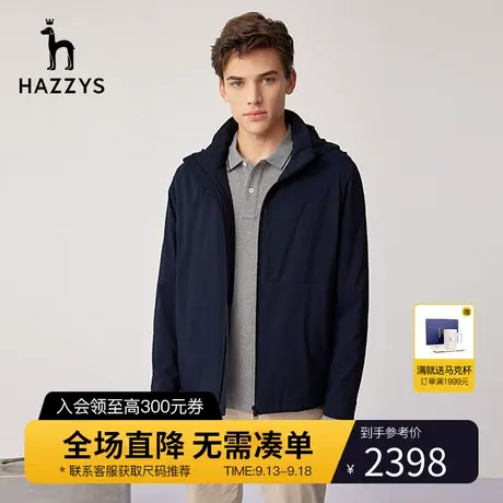 Hazzys哈吉斯春季男士长袖夹克上衣韩版宽松休闲纯色外套潮流男装图片