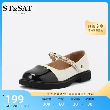 星期六小香风玛丽珍鞋春秋低跟日系JK撞色甜美女鞋SS23111163图片