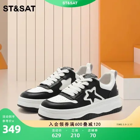 星期六厚底小白鞋春秋新款潮流拼色透气百搭休闲鞋SS31112820商品大图
