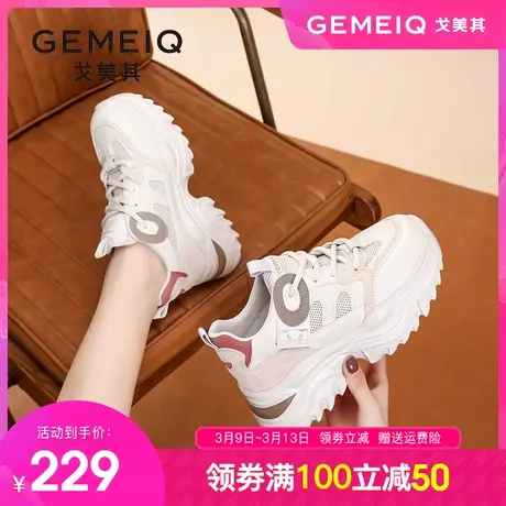 戈美其内增高老爹鞋女2024春季新款运动鞋厚底软底轻便百搭休闲鞋商品大图