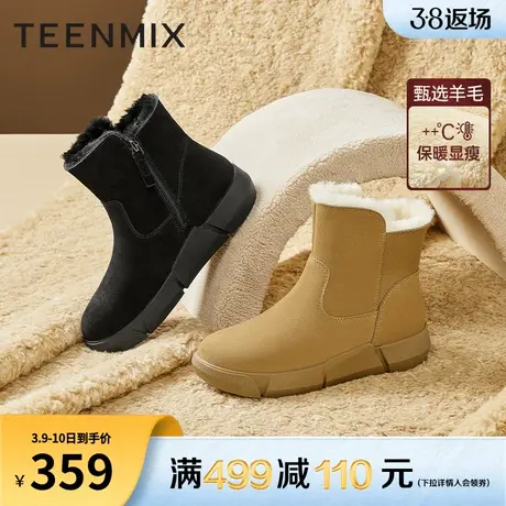 天美意休闲厚底雪地靴女棉鞋保暖加绒短靴子冬季新款NXD17DD2商品大图
