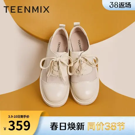 天美意拼色英伦小皮鞋复古单鞋女系带休闲平底鞋子新款CQ734CM3图片
