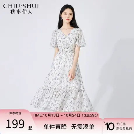 秋水伊人田园风碎花连衣裙2023年夏季新款女装V领高腰雪纺长裙子图片