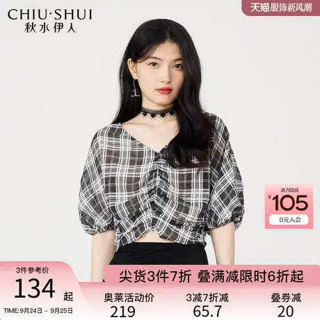 秋水伊人V领时尚格子上衣2023夏季新款女装小个子短款雪纺衫图片