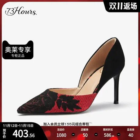 73hours女鞋Marion夏季复古尖头细跟单鞋女高跟鞋婚鞋商品大图