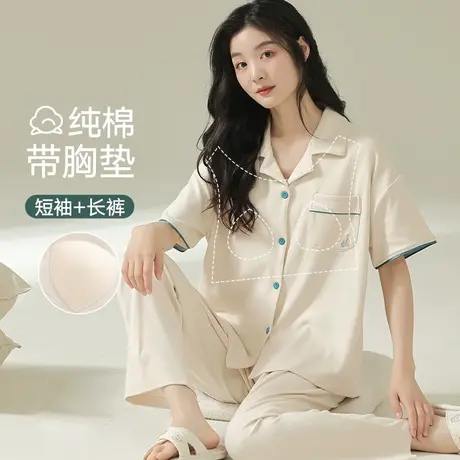 睡衣女夏季带胸垫纯棉短袖长裤夏天纯色可外穿家居服套装春秋薄款商品大图