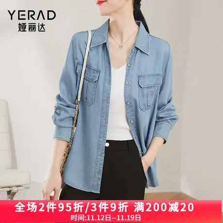 娅丽达牛仔衬衫秋装女2023年新款工装风休闲上衣蓝色天丝衬衣外套商品大图