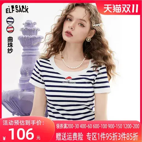 妖精的口袋bm短袖条纹t恤女2023夏季新款正肩修身显瘦辣妹上衣潮图片