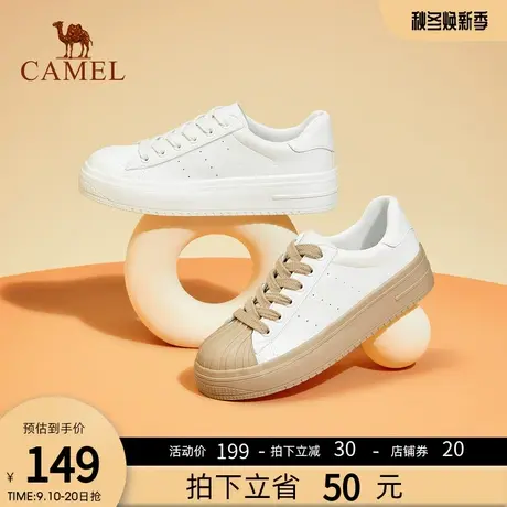 骆驼女鞋2023春夏季新款简约时尚小白鞋透气运动休闲板鞋贝壳鞋商品大图