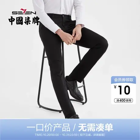 柒牌男装休闲裤2021夏季男士针织商务修身直筒裤时尚青年百搭长裤商品大图