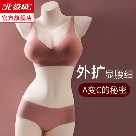 外扩型胸内衣女加厚垫小胸聚拢显大夏季薄款文胸无痕无钢圈防下垂商品大图