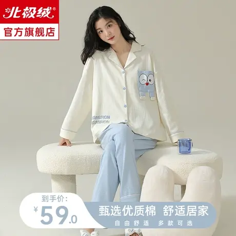 睡衣女士春秋款2023新款人造棉长袖夏季宽松可外穿休闲家居服套装商品大图