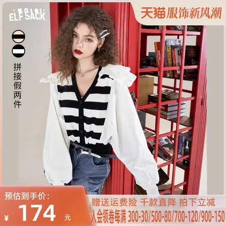 妖精的口袋拼接条纹短款针织开衫女2023春新款v领上衣设计感小众图片