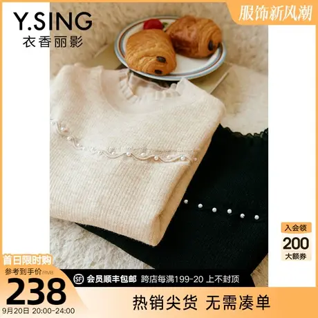 蕾丝拼接针织衫女2023今年秋冬季新款流行温柔慵懒风法式羊毛上衣图片