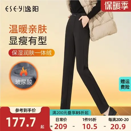 逸阳加绒加厚直筒裤女士2023冬季新款修身显瘦高腰黑色西装长裤子商品大图
