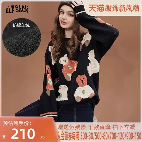 妖精的口袋提花小熊黑色毛衣女2022秋冬季新款套头软糯内搭中长款商品大图
