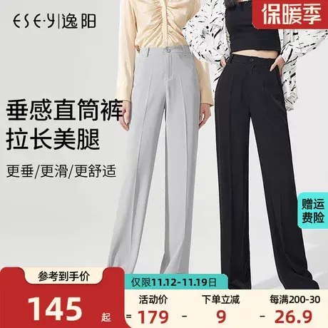 逸阳黑色西装阔腿裤女2022夏季高腰垂感直筒显瘦冰凉新款拖地裤子商品大图
