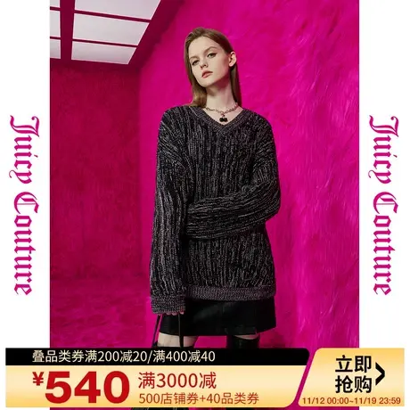 Juicy Couture橘滋23初秋冬新款甜酷logo牌粗棒针花纱V领女式毛衣图片