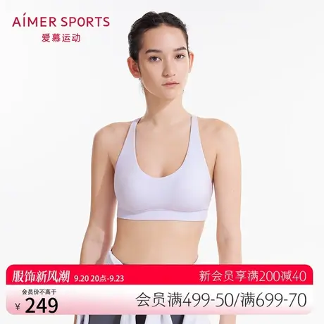 爱慕运动内衣女夏低强度一片式瑜伽交叉美背文胸AS116N61图片