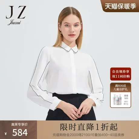 JZ玖姿商场同款翻领休闲单上衣女春季通勤纯色OL衬衫JWCC60108商品大图