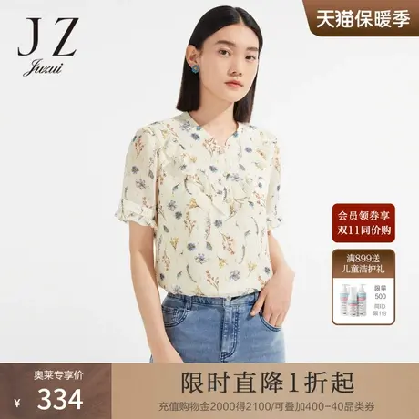 JZ玖姿时尚剪花雪纺衫女装2022夏季新款优雅印花气质通勤小衫薄商品大图