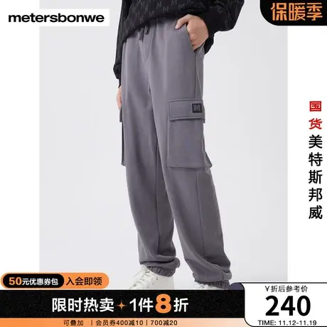国货美特斯邦威卫裤男春秋舒适休闲运动束脚针织工装慢跑裤商品大图
