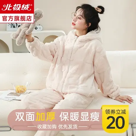 珊瑚绒睡衣女冬季2023新款加厚加绒大码法兰绒秋冬保暖套装家居服商品大图