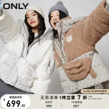 ONLY奥莱小熊满印毛绒拼接短款熊抱羽绒服女商品大图