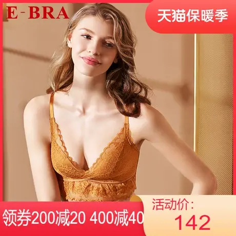 【薄模杯】安莉芳outlets内衣E-BRA蕾丝性感舒适薄款无钢圈文胸女图片