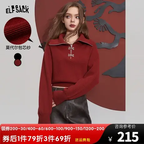妖精的口袋短款修身正肩针织衫女2023冬季新款小个子新中式上衣商品大图