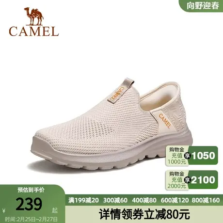 骆驼2024新款超轻软弹透气飞织缓震止滑懒人免系舒适休闲鞋男士商品大图