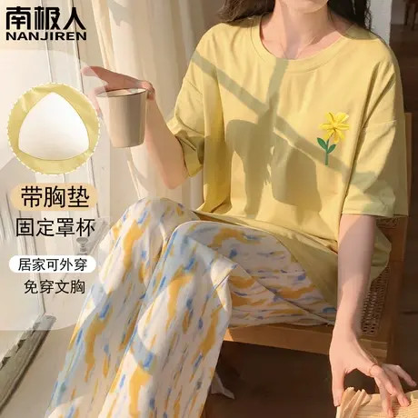 睡衣女夏季带胸垫纯棉2024新款夏天短袖长裤花朵家居服套装春秋款商品大图
