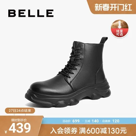 百丽厚底马丁靴男23新牛皮大头鞋高帮靴子男短靴男鞋冬季A1330DD3商品大图