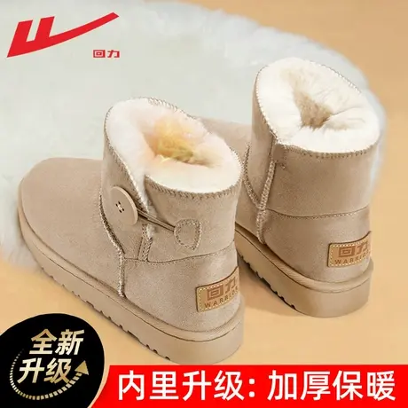 回力雪地靴女款冬季2023新款加绒加厚皮毛一体厚底外穿雪地棉鞋女商品大图