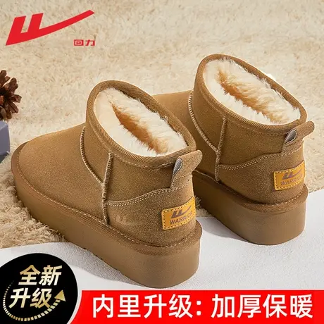回力雪地靴女款2023新款冬季加绒加厚底面包鞋皮毛一体外穿棉鞋女图片