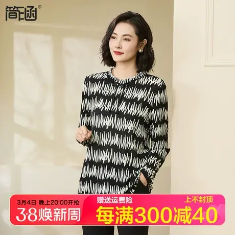 新中式半高领打底衫简涵2023秋冬新款高奢T恤上衣高弹网料上衣商品大图